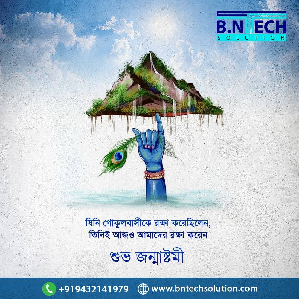 B.N TECH SOLUTION